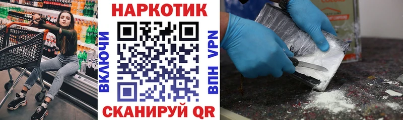 Купить наркотики сайты Щёлкино СК  Cocaine 