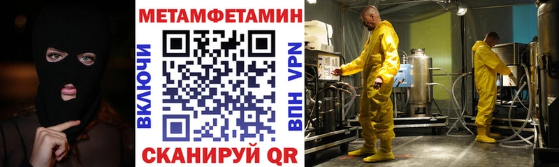 АМФ VHQ  купить наркотик  Щёлкино 