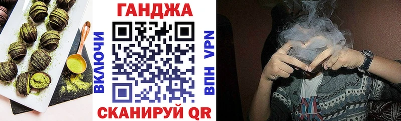 блэк спрут ССЫЛКА где купить наркоту площадка как зайти Cannafood конопля Щёлкино