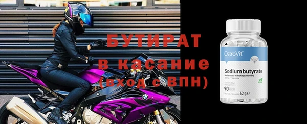 бутик Аркадак