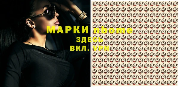 каннабис Армянск