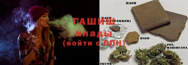 каннабис Армянск