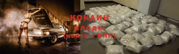 каннабис Армянск