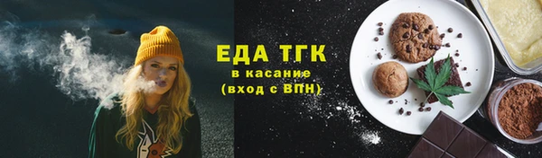 кокаин премиум Балабаново