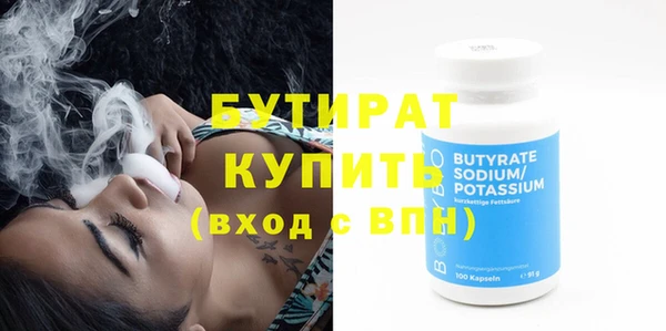 кристаллы Семикаракорск