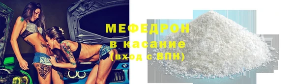 прущая мука Семёнов