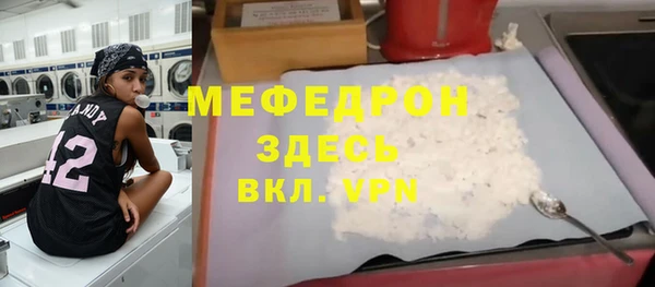 кокаин премиум Балахна