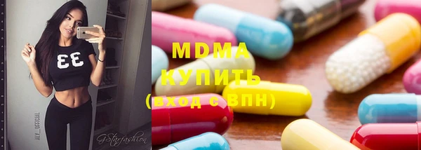 кокаин премиум Балахна