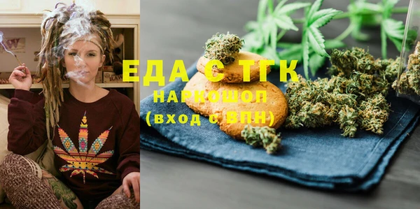 кокаин премиум Балабаново