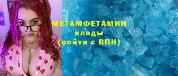 кристаллы Семикаракорск