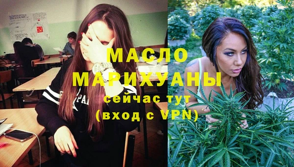каннабис Армянск