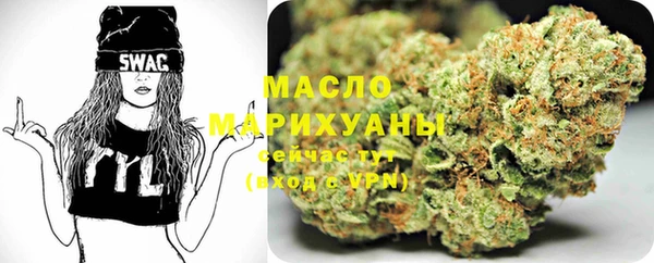 кокаин премиум Балабаново