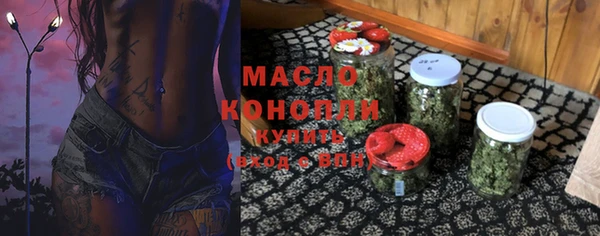 каннабис Армянск
