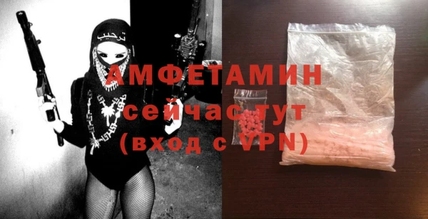 кокаин премиум Балабаново
