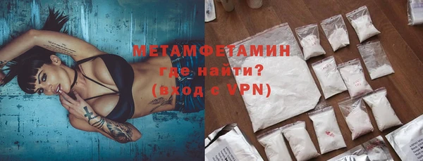 кристаллы Семикаракорск