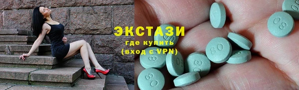 бутик Аркадак