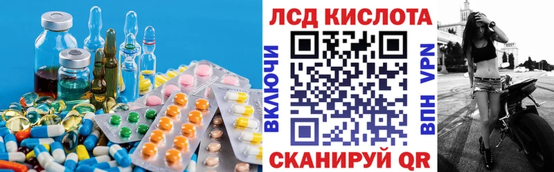 kraken ССЫЛКА  Щёлкино  ЛСД экстази ecstasy 