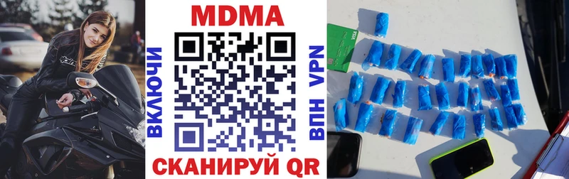 купить  цена  blacksprut   MDMA молли  Щёлкино 