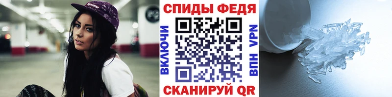 МЕТАМФЕТАМИН кристалл  Щёлкино 