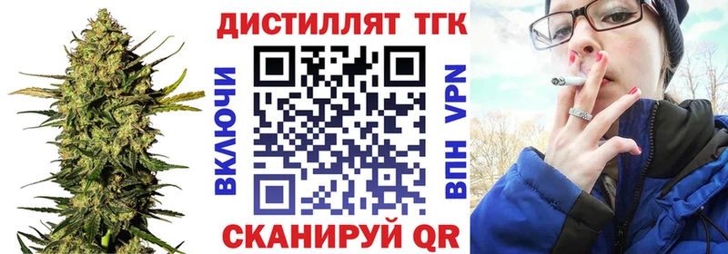 MEGA рабочий сайт  сколько стоит  Щёлкино  Дистиллят ТГК вейп 